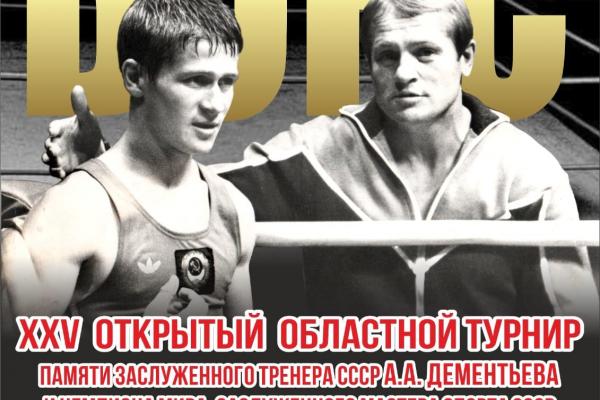 Ильдар Каримов: «Наш турнир – это память, честь…