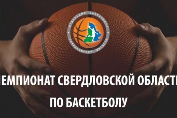 «Баскур» поборется за бронзу