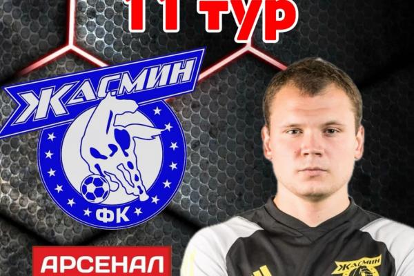 Коммунистов хватило на тайм
