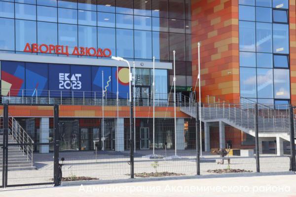 Сильнейшие молодые дзюдоисты страны приедут в Екатеринбург