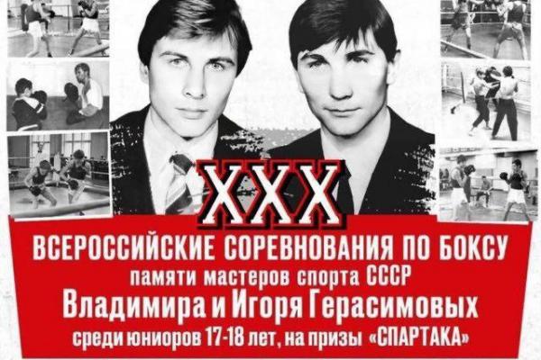 В Тольятти за путевкой на Россию