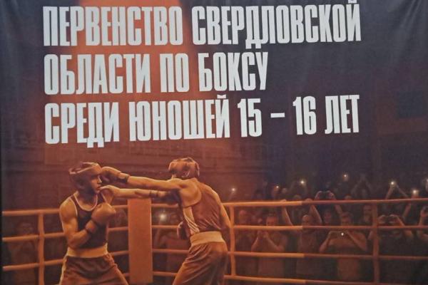 Триумф Александра Белых