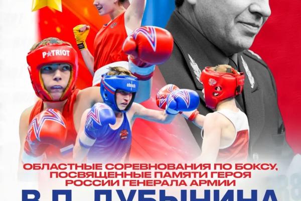 Александр Кукарин: «Наш турнир очень уважаем!»