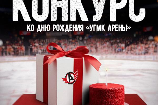 1 год в новом доме