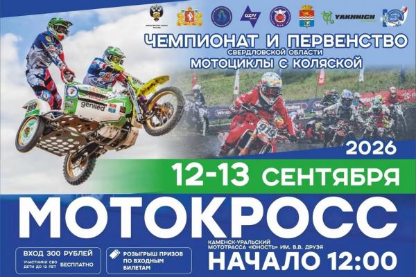 Виталий Хомицевич: «Ждем успешного вступления от наших спортсменов»