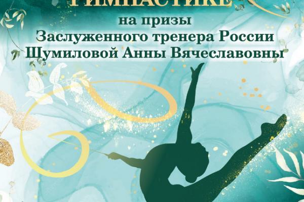 Екатерина Овсянникова: «Это был лучший турнир за всю…