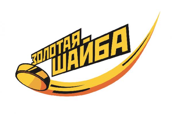 «Уралец» уверенно стартовал в домашнем финале