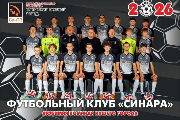 Иван Мясоедов: «Сумели сохранить состав, которым заканчивали летний…