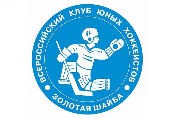 «Уралец» не смог выиграть домашний финал