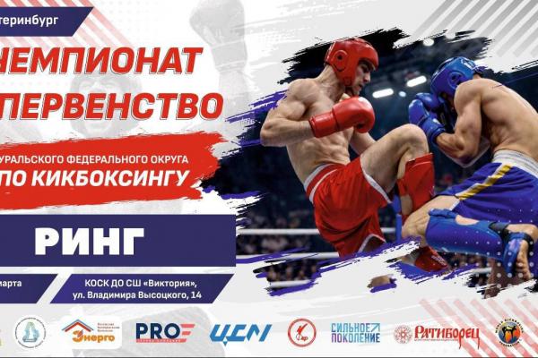 Андрей Ипатов: «Есть шанс поехать на Россию!»