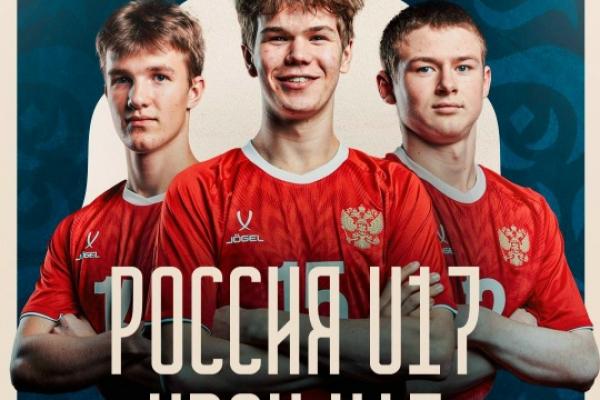 Футболист из нашего города сыграет за сборную России