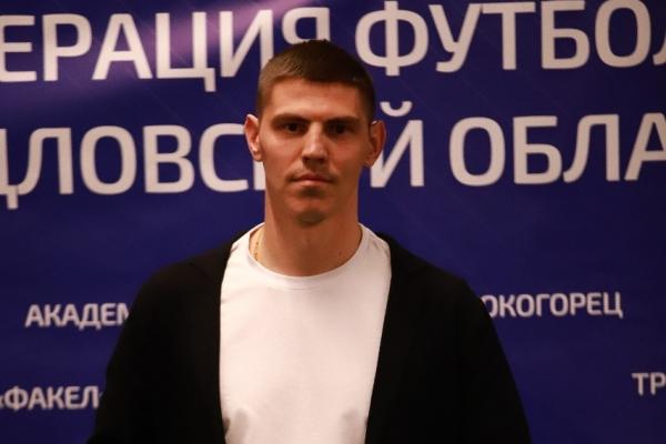 Лучший футбольный защитник области играет в «Синаре»