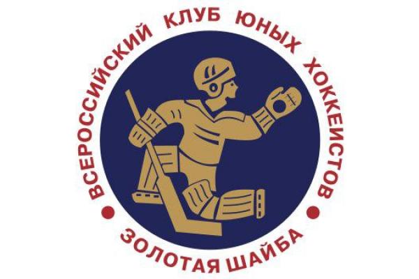 Поражения в «Золотой шайбе»