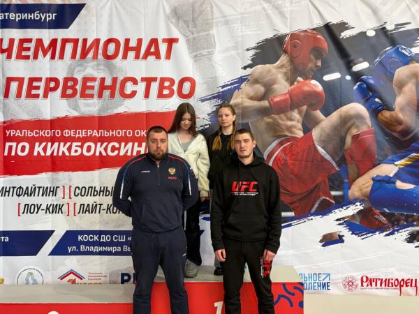 Успехи наших кикбоксеров