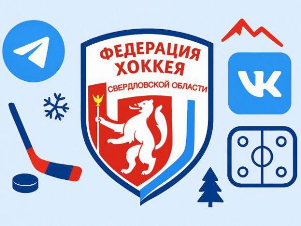 «Синара» омолодила состав и стартовала с победы