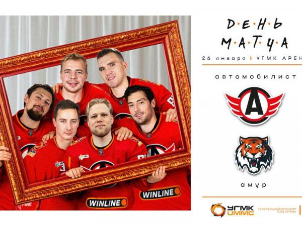 Сериальный матч