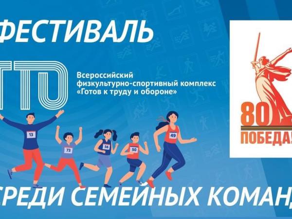«Серебро» семьи Некрасовых