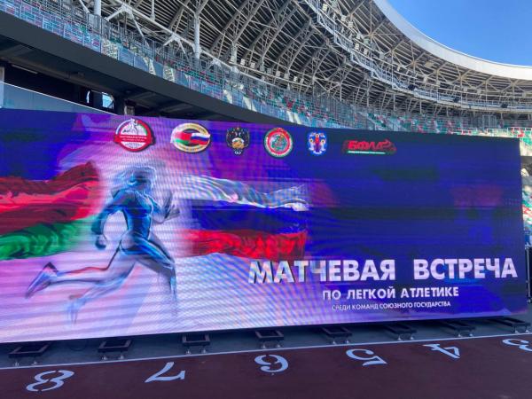 «Серебро» в столице Беларуси