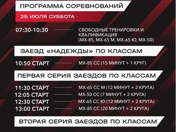 Виталий Хомицевич: «В Ковров поедем не сильнейшим составом»