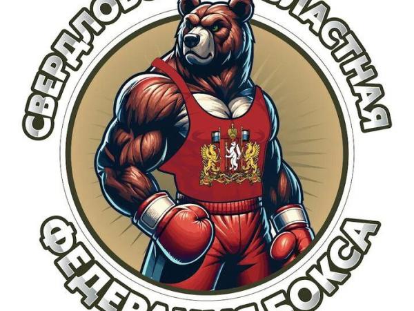 Боксеры выясняют отношения в Нижнем Тагиле