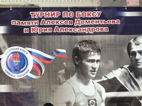 Спортивные события в Каменске-Уральском в предстоящие выходные