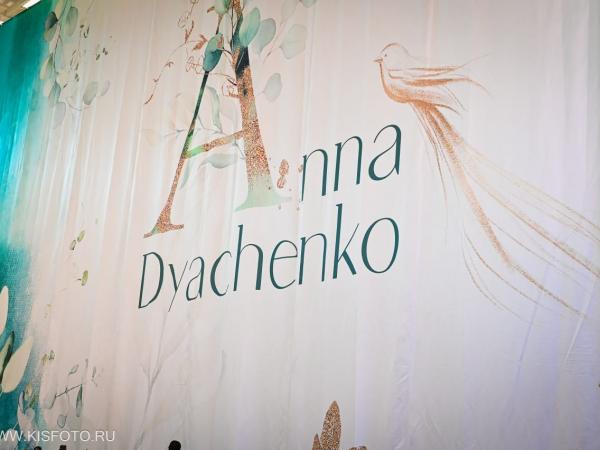 Екатерина Овсянникова: «Турнир мы готовили с сердцем и любовью!»
