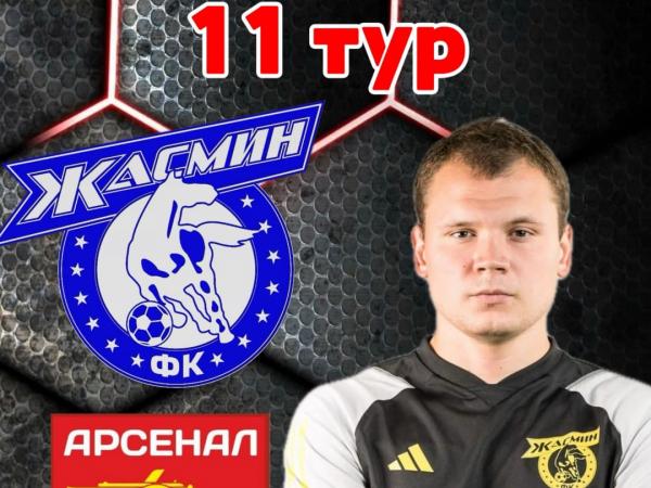 Коммунистов хватило на тайм