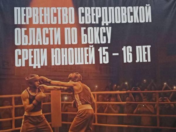 Триумф Александра Белых