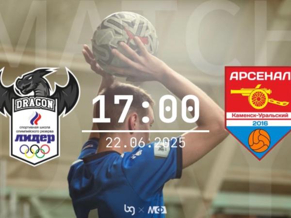 Крупное поражение в Екатеринбурге