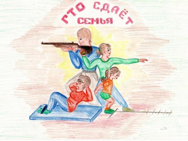 В Каменске-Уральском состоится Городской Фестиваль ВФСК ГТО среди семейных команд