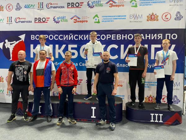 Каменцы с наградами всероссийских соревнований по кикбоксингу