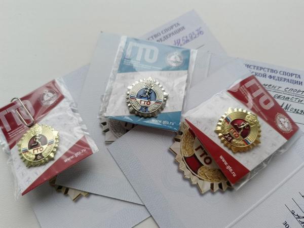 Повод выполнить нормативы ГТО