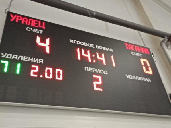 Две победы «Уральца»