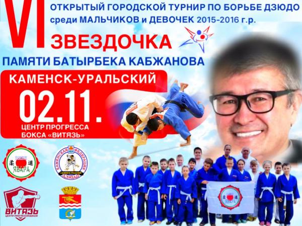 Все флаги в гости к нам