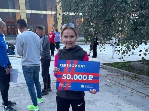 Людмила Бикташева взяла свой трофей на «Боксзабеге» в Екатеринбурге