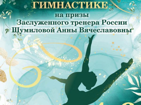 Екатерина Овсянникова: «Это был лучший турнир за всю историю проведения наших соревнований»