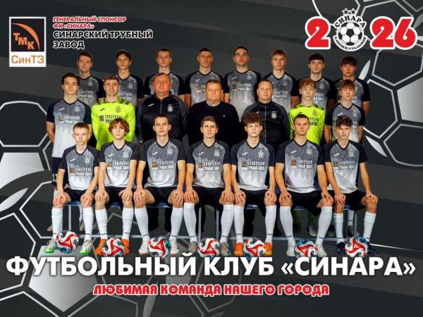 Иван Мясоедов: «Сумели сохранить состав, которым заканчивали летний сезон»