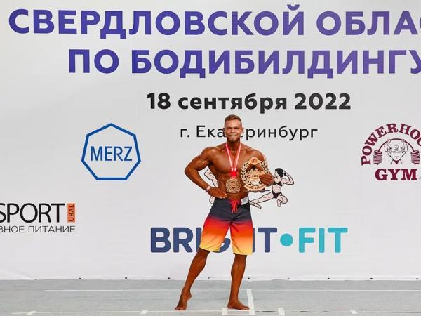 Александр Наговицын из Каменска-Уральского стал обладателем золота чемпионата области по бодибилдингу
