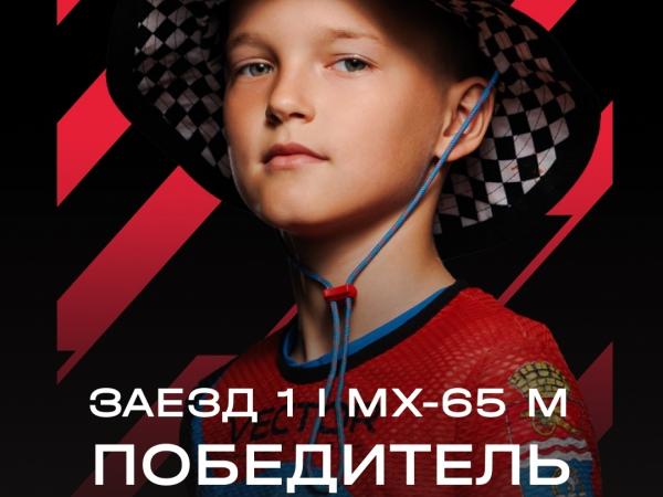 Тимофей Минеев забирает обе гонки в Коврове