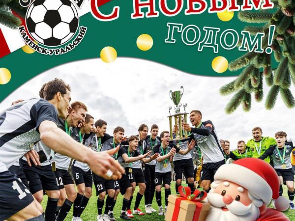 Зимний футбол стартует 17 января