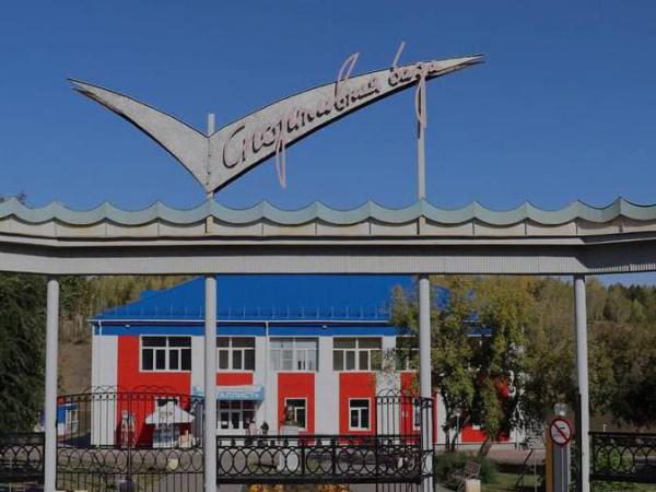 Зимний фестиваль ГТО. Ссылка на регистрацию для участников