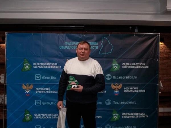 Иван Мясоедов, лучший юношеский футбольный тренер Свердловской области: «Основа всему – дисциплина и работоспособность»