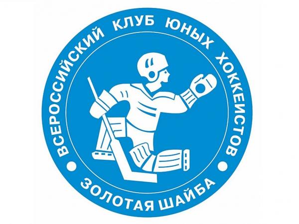 «Уралец» не смог выиграть домашний финал