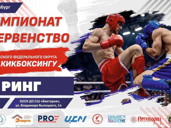 Андрей Ипатов: «Есть шанс поехать на Россию!»