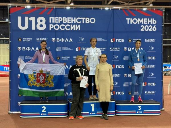 Легкоатлеты соревновались в Тюмени