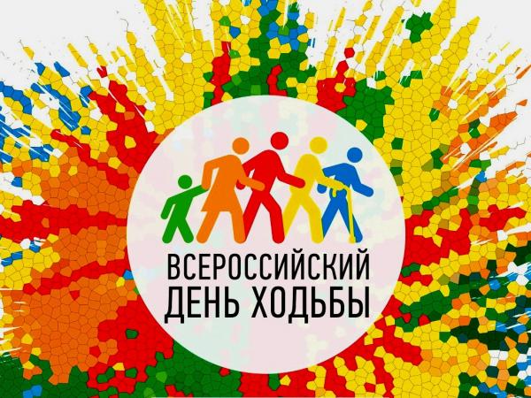 Павел Гиматов: «Организаторы дня ходьбы заслужили оценку «5»!