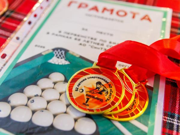 Определили лучших в бильярде
